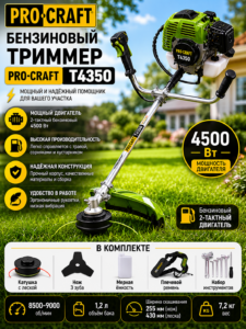 T4350 Trimmer pentru grădină Pro Craft 12400