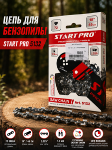 Цепь для бензопилы STARPRO Art. 5132, 18″ (45 см), 72 звена