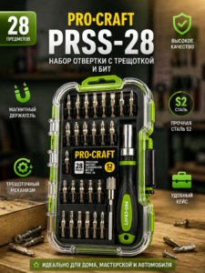 Set șurubelniță cu clichet și biți PRO-CRAFT PRSS-28