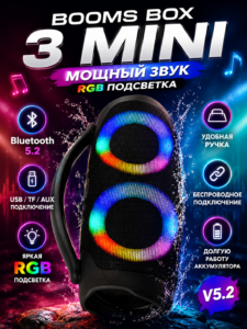 Портативная Bluetooth колонка Booms Box 3 Mini V5.2, RGB подсветка
