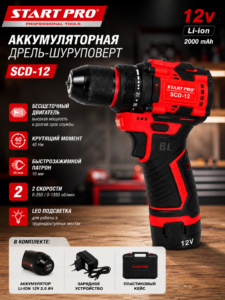 Mașină de găurit și înșurubat cu acumulator START PRO SCD-12