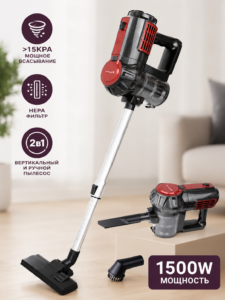 Вертикальный пылесос Hoffmans HM-8810, 1500 Вт