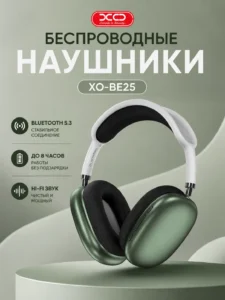 Беспроводные Bluetooth-наушники XO-BE25 Hi-Fi Stereo