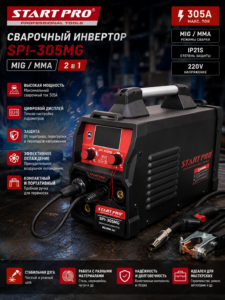 Aparat de sudură invertor START PRO SPI-305MG MIG/MMA 2 în 1