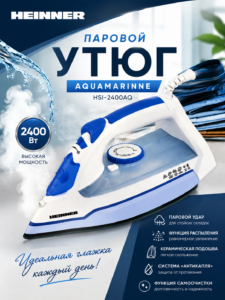 Fier de călcat cu abur Heinner Aquamarinne HSI-2400AQ 2400W