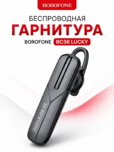 Bluetooth-гарнитура Borofone BC36 Lucky