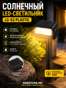 Lampă solară LED pentru grădină LG-52 Plastic