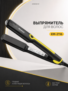 Выпрямитель для волос Kemei KM-2116