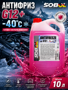 Antigel roșu SOBOL G12+ Ready Mix -40°C, 10L