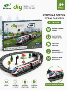 Детская железная дорога
