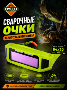 Ochelari de sudură cu autoîntunecare DYLLU DTWA1501