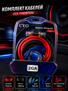 Kit cabluri amplificator auto CYO G10-15, 2GA