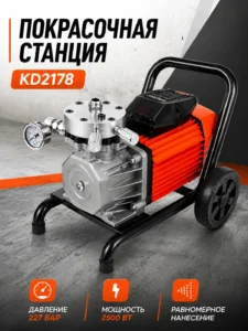 Покрасочная станция Airless Kraft&Dele KD2178