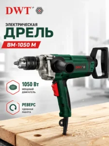 Электрическая дрель DWT BM-1050 M, 1050 Вт