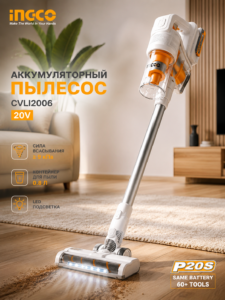 Aspirator vertical fără fir INGCO 20V CVLI2006