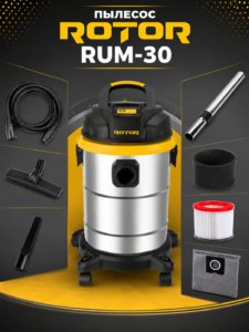 Aspirator umed-uscat ROTOR RUM-30