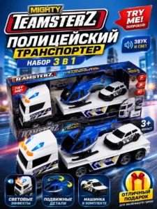Полицейский автовоз