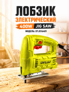 Электрический лобзик DYLLU 400W