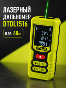 Лазерный дальномер Dyllu DTDL1516 60 м