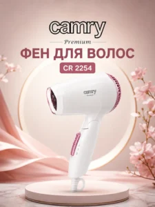 Фен Camry CR 2254, 1400 Вт