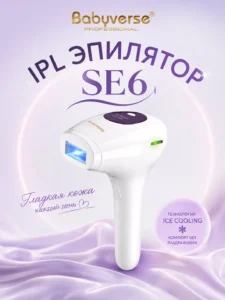 IPL фотоэпилятор Babyverse SE6
