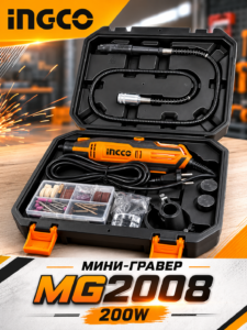 Мини-гравер INGCO MG2008, 200 Вт