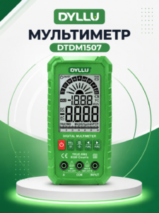 Цифровой мультиметр True RMS DYLLU CAT III 600V