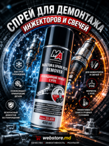 Spray pentru demontarea injectoarelor și bujiilor cu PTFE MA Professional 20-A98, 400 ml