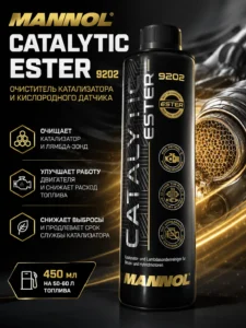 Очиститель катализатора MANNOL Catalytic Ester 9202