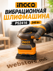 Вибрационная шлифмашина INGCO 240 Вт