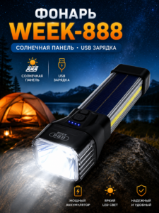 Светодиодный фонарь WEEK-888 с солнечной панелью и USB-зарядкой