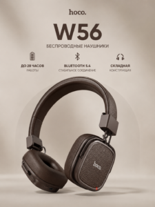 Беспроводные Bluetooth-наушники Hoco W56 Comfortablе