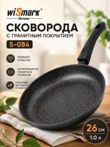 Сковорода с гранитным антипригарным покрытием WiSmark S-084, 26 см, 1.0 л