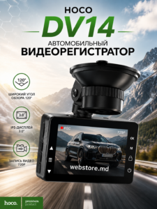 Автомобильный видеорегистратор Hoco DV14 с IPS экраном 3.0″, 720P
