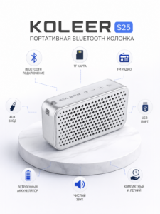 Портативная Bluetooth Колонка KOLEER S25