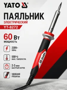 Паяльник YATO YT-8272 60 Вт