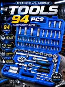 Trusă profesională de tubulare și biți 94 piese Tools