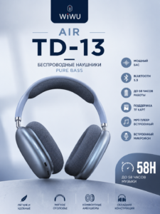Беспроводные наушники WiWU Air TD-13 Pure Bass Over-Ear