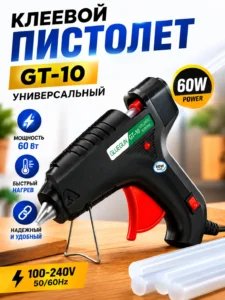 Электрический клеевой пистолет GT-10, 60 Вт