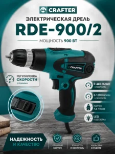 Электрическая дрель-шуруповерт Crafter RDE-900/2, 900 Вт, с регулировкой скорости