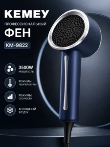 Профессиональный фен KEMEY KM-9822 3500 Вт