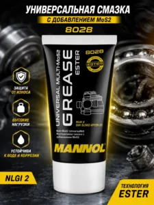 Универсальная смазка с MoS₂ Mannol 8028, 100 г