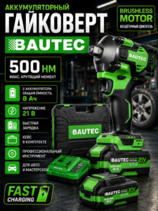 Аккумуляторный ударный гайковерт BAUTEC RB-806, 500 Нм