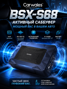 Subwoofer auto activ Carwales BSX-S68, 6×8″