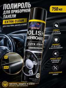 Spray pentru curățarea și întreținerea bordului Catol Dashboard Polish Extra Clean, 750 ml