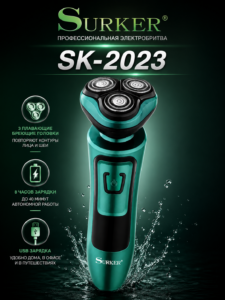 Aparat de ras electric Surker SK-2023 cu 3 capete