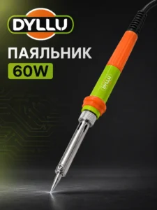 Электрический паяльник DYLLU 60 Вт