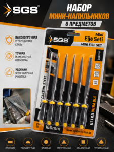 Набор мини-напильников SGS, 6 предметов, 160 мм