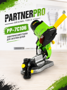 Электрический станок для заточки цепей PARTNERPRO PP-7C106