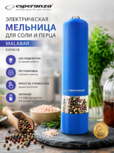 Râșniță electrică pentru sare și piper Esperanza MALABAR EKP001B